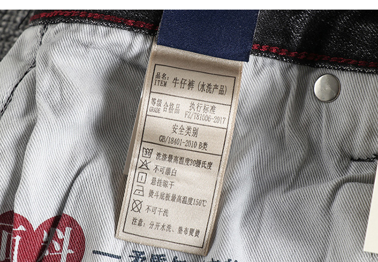 GorgeousBen Retro Black gray washed distressed color trimmed red ear denim jeans for men, straight leg American retro casual long pants