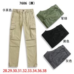 7606(厚)