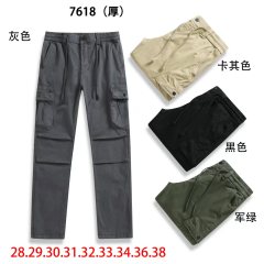 7618(厚)