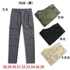 7620(厚)
