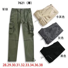 7621(厚)
