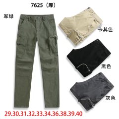 7625(厚)