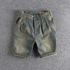 Vintage Blue