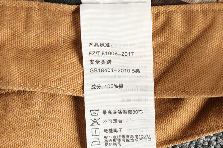 320G Heavy Tight Bead Sail Woven Men's Casual Pants American Retro Trend Stitching Design Sense Workwear Pants