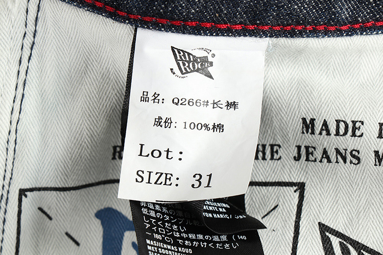 Heavy 14oz Slub Khmer American Style Vintage Red Ear Jeans Men's Desizing Cattle Raising Youth Small Straight Pants