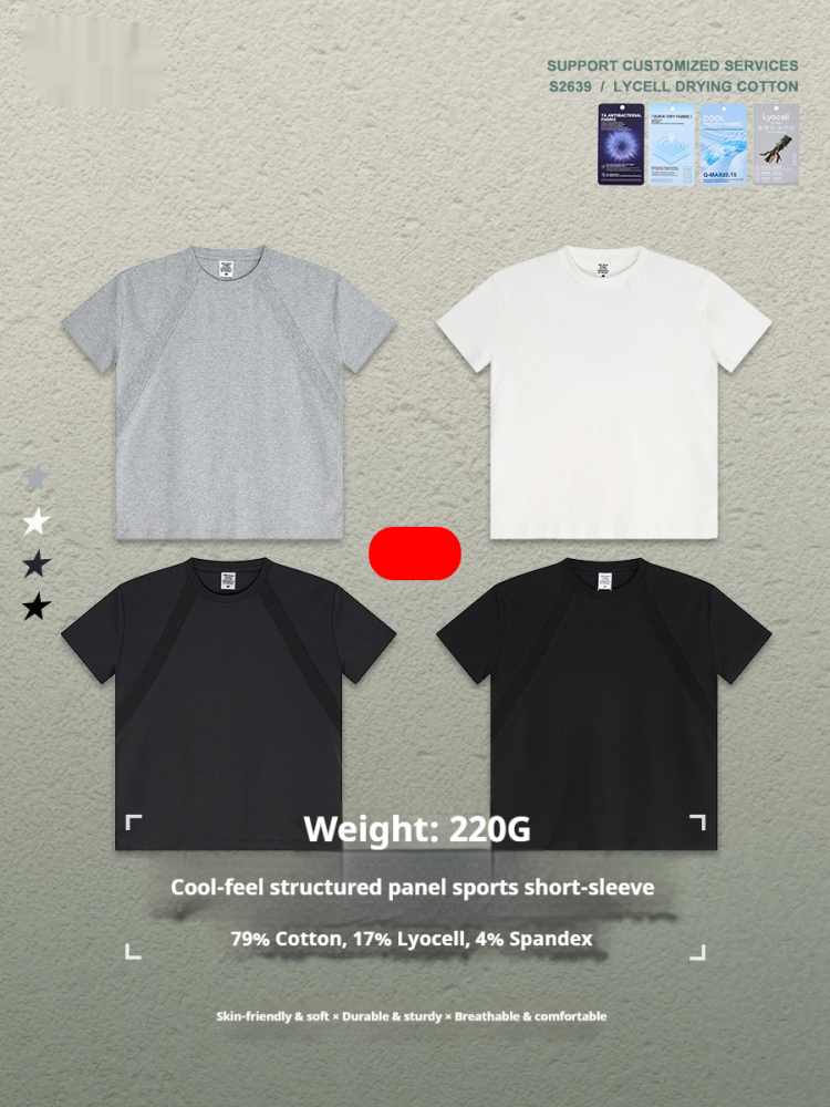 Be Men's Clothing | Summer New Cool Structure Splicing Sports Short-Sleeved T-Shirt Quick-Drying Casual Versatile Top for Men