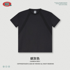Carbon gray