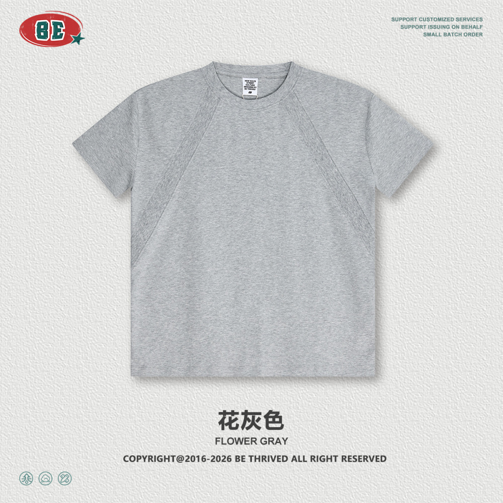 Be Men's Clothing | Summer New Cool Structure Splicing Sports Short-Sleeved T-Shirt Quick-Drying Casual Versatile Top for Men