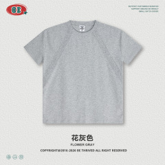 Flower gray