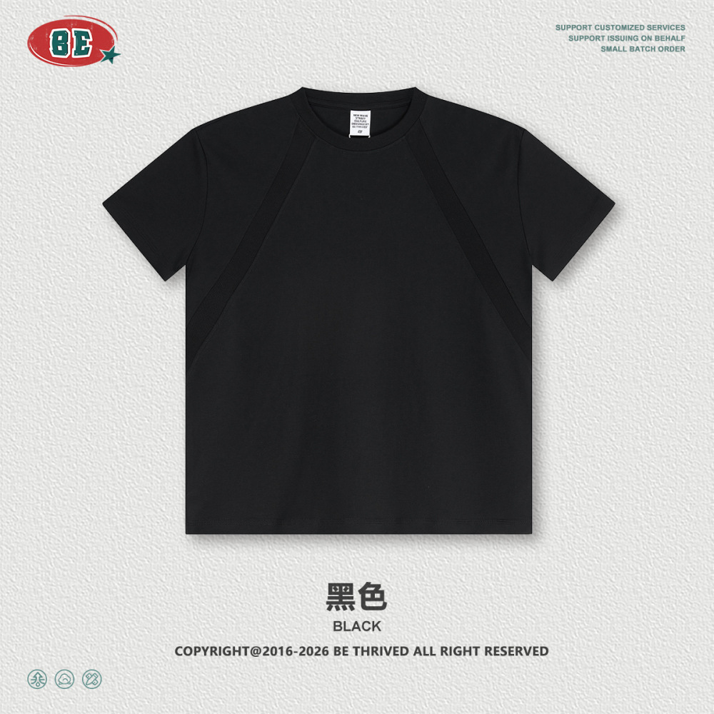 Be Men's Clothing | Summer New Cool Structure Splicing Sports Short-Sleeved T-Shirt Quick-Drying Casual Versatile Top for Men