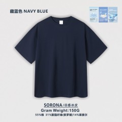 5028 navy blue (150g)