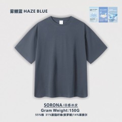 5028 haze blue (150g)