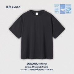 5028 black (150g)