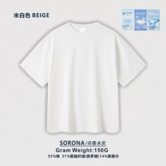 5028 off-white (150g)