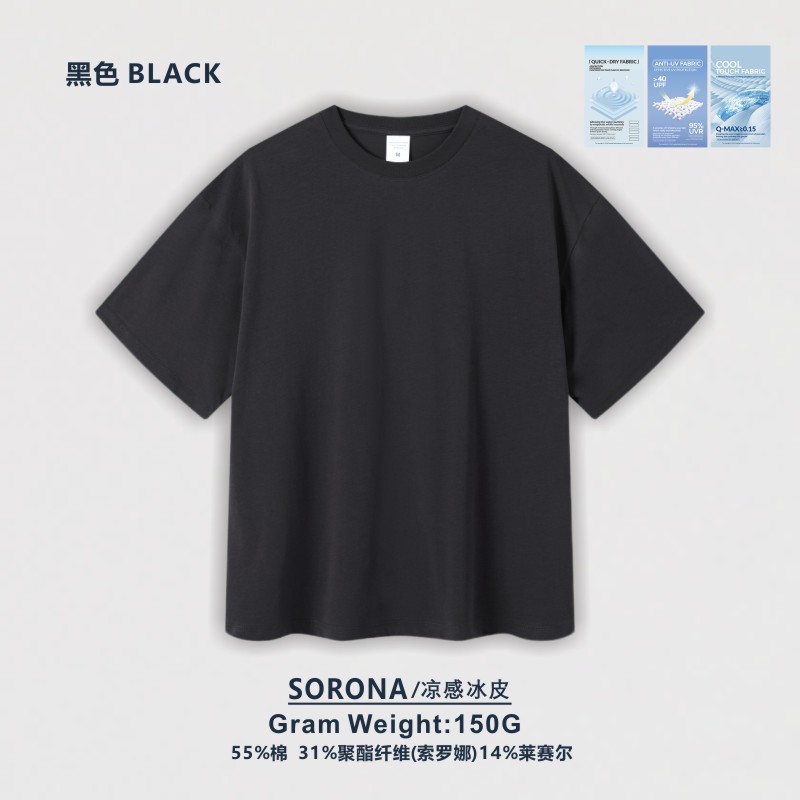 Men's clothing | Summer 150g Solid Color Youth Loose Sports Men's T-Shirt Solona Cool Round Neck Quick-Drying Short-Sleeved Men's T-Shirt