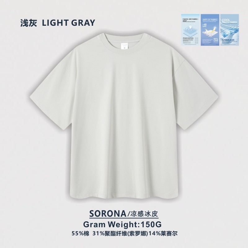 Men's clothing | Summer 150g Solid Color Youth Loose Sports Men's T-Shirt Solona Cool Round Neck Quick-Drying Short-Sleeved Men's T-Shirt