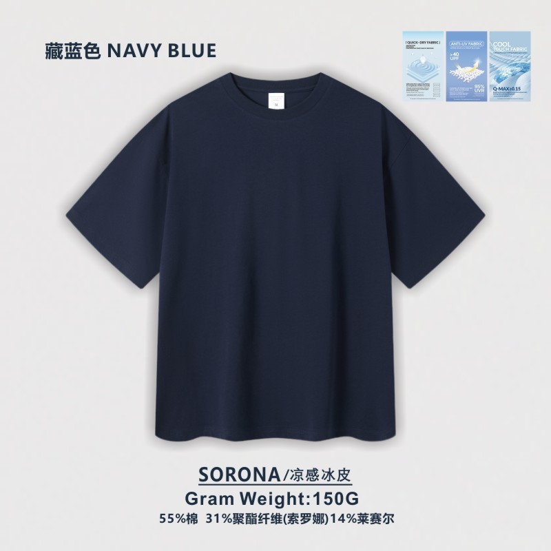 Men's clothing | Summer 150g Solid Color Youth Loose Sports Men's T-Shirt Solona Cool Round Neck Quick-Drying Short-Sleeved Men's T-Shirt