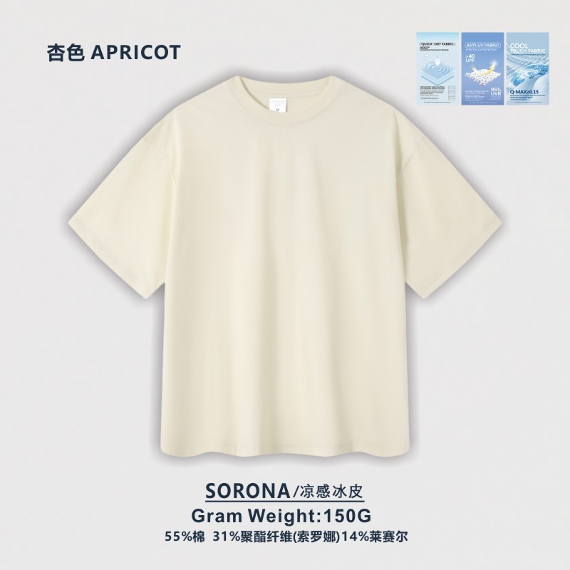 Men's clothing | Summer 150g Solid Color Youth Loose Sports Men's T-Shirt Solona Cool Round Neck Quick-Drying Short-Sleeved Men's T-Shirt