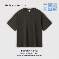 5028 beech color (150g)