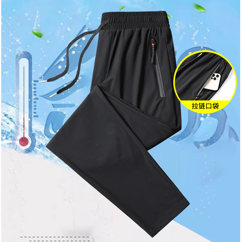 GorgeousBen Men's ice silk pants BNY1901-2