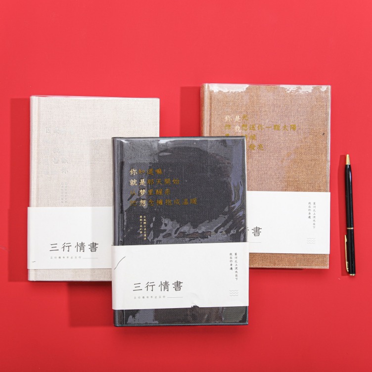 Fabric hardcover case bound planner