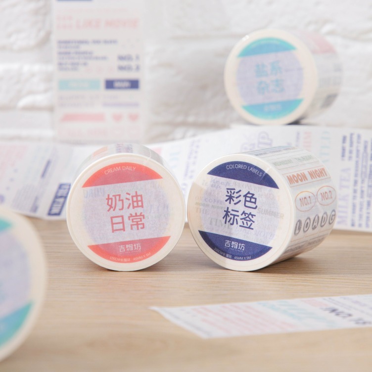 Paper Washi Tape