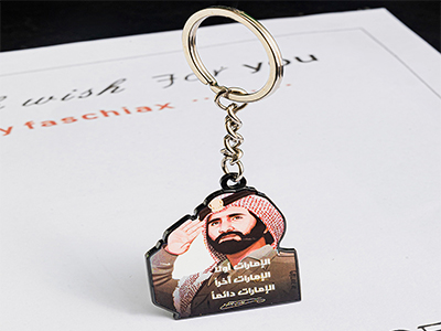 What are the characteristics of custom-made key chains?
