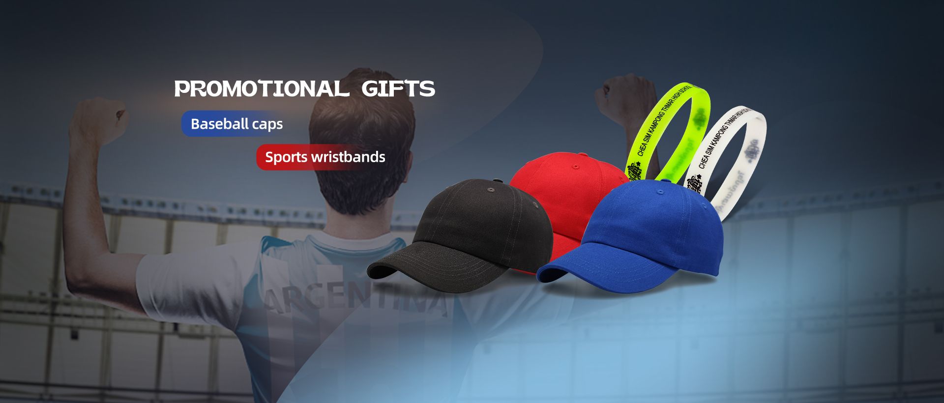 Promotional gifts
