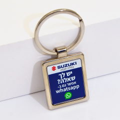 Custom metal keychain, free to add pattern content