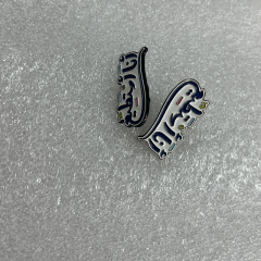 Multiple electroplating soft enamel customizable metal pins