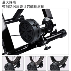 bike trainer