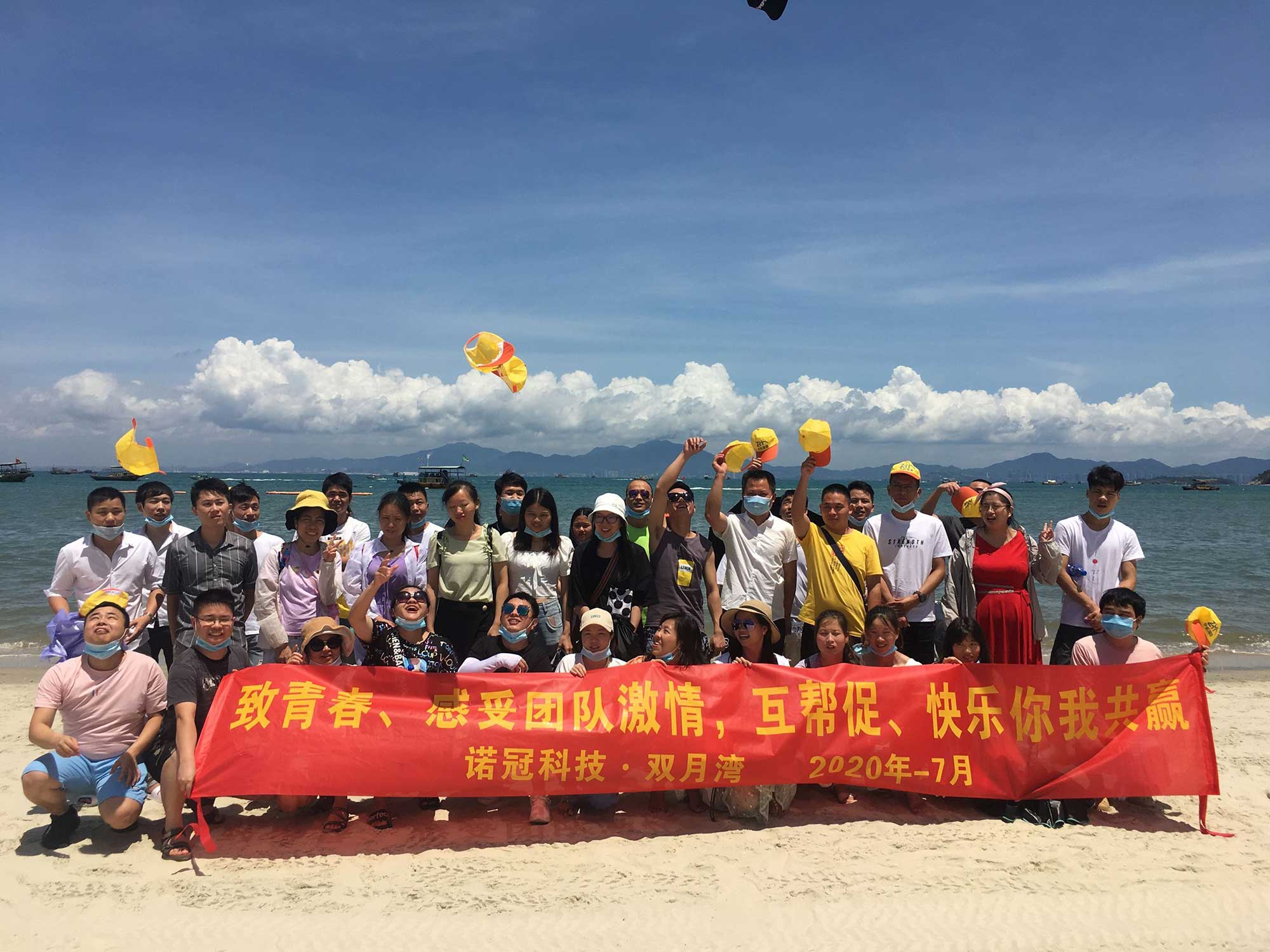 NUOGUAN Family 2020 Yearly Activity At Seaside