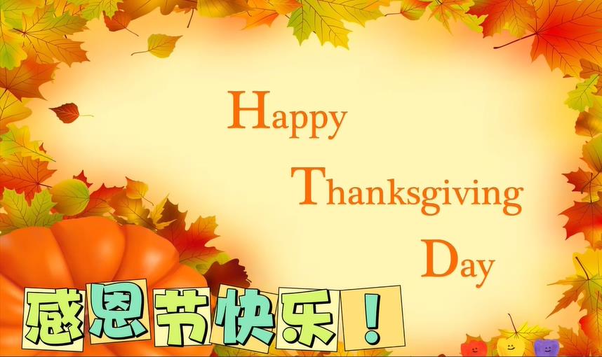 Happy Thanksgiving Day