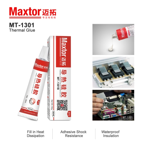 导热硅胶--MT-1301