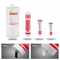 RTV 电子硅胶 2600ml