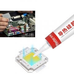 导热硅胶