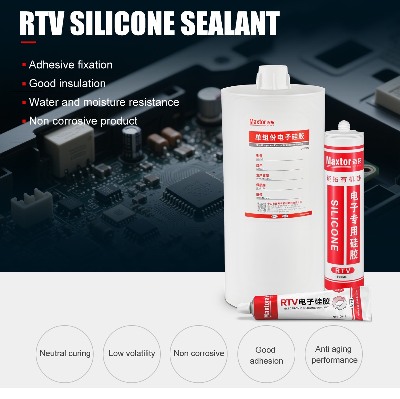 RTV electronic silicone