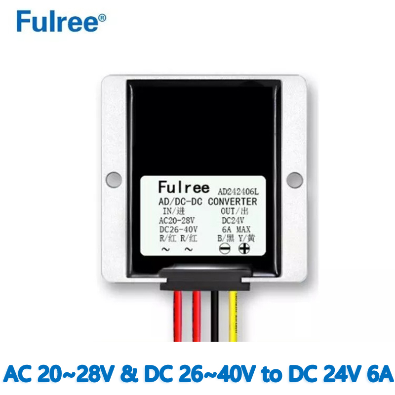 Imput AC20-28V and DC26-40V to DC Output  24V 1A 1.5A  2A 3A 5A 6A  DC Power Converter