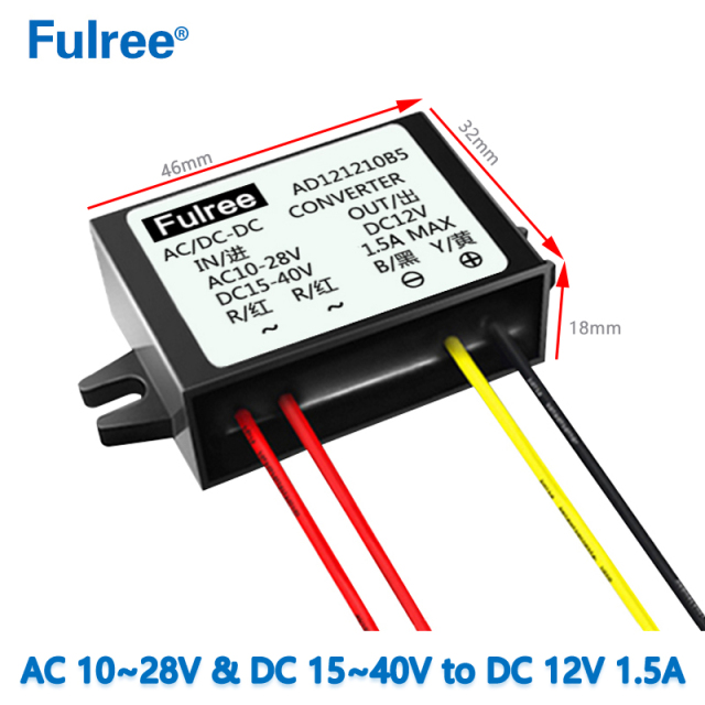 Waterproof  Input  AC 12V  (AC 10-28V and  DC 15-40VV )   to    Output DC   12V  1A / 1.5A / 2A / 3A  Max  AC/DC to DC converter  CCTV Monitor Camera Supply Module