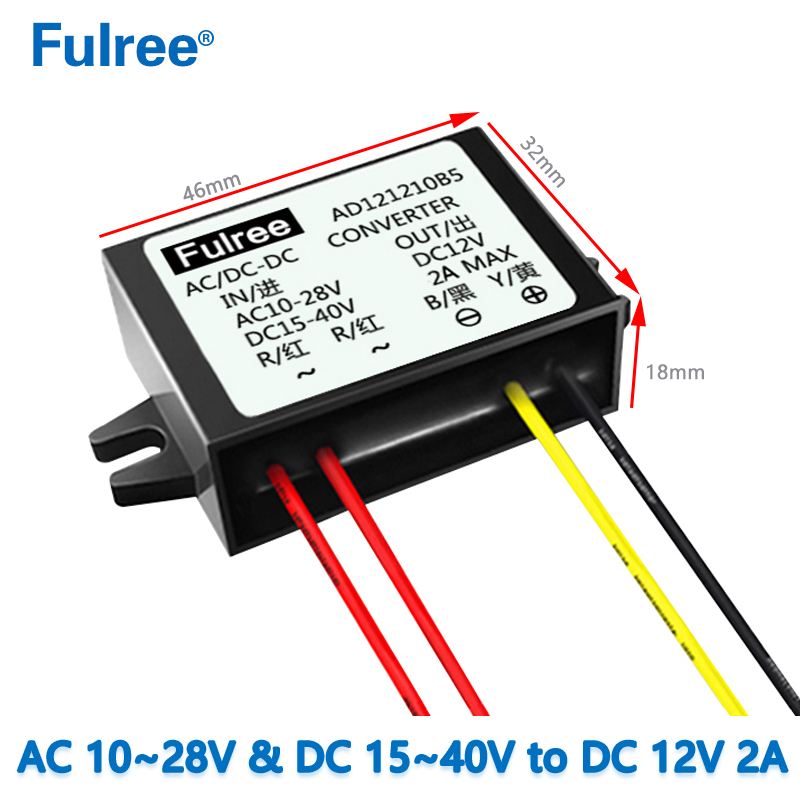 Waterproof  Input  AC 12V  (AC 10-28V and  DC 15-40VV )   to    Output DC   12V  1A / 1.5A / 2A / 3A  Max  AC/DC to DC converter  CCTV Monitor Camera Supply Module