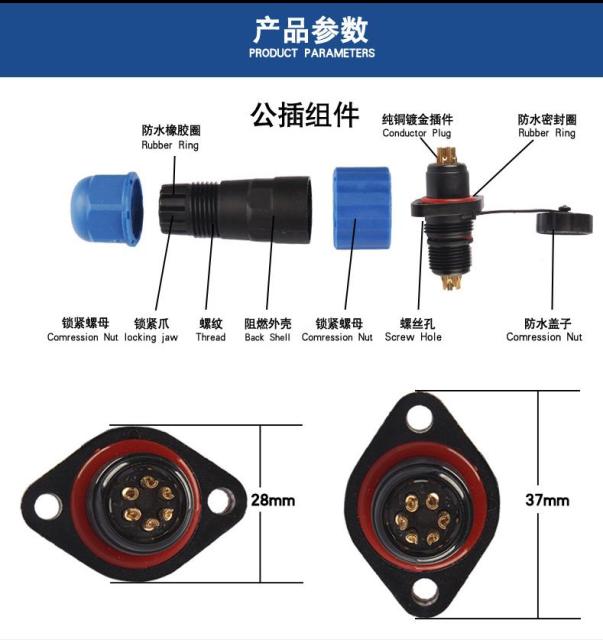 IP68 SP20-K male and female connector panel mount waterproof connector aviation plug socket