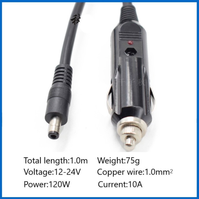 24V12V car cigarette lighter plug to DC male 5.5*2.1mm car charger pure copper thick car power cord