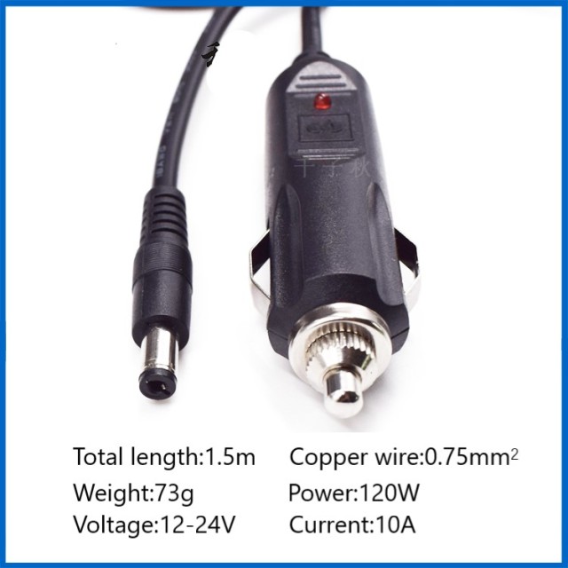 Car cigarette lighter to DC5.5*2.5mm header cable car charger power cord high power 12V24VDC plug power supply