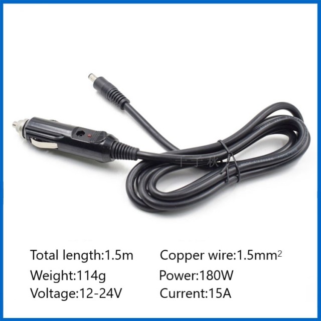 Copper thicker car charging cigarette lighter to DC5.5*2.5mm12V24V car equipment inflatable pump power cord