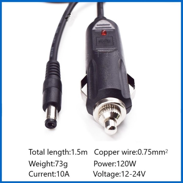 Car cigarette lighter plug to DC5.5*2.1mm male extension cable pure copper core car heating cushion power cord