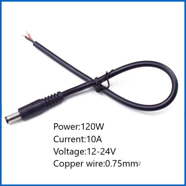DC male power cable pure copper core DC5.5*2.5mm12v24v round hole surveillance camera power connector cable