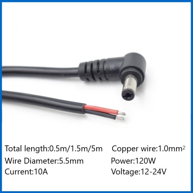 High-current copper thickened 1.0 square elbow 90 degrees DC5.5 * 2.5MM single male DC5.5 power cord 1 meter