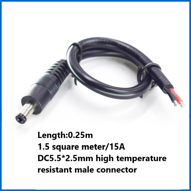 DC male and female power cord pure copper core high power 15A12v24v round hole surveillance camera power connector cable