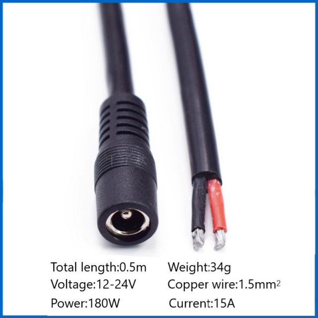 DC plug monitor power cord female connector 1.5 square 15A pure copper core DC5.5*2.1mm power female cable