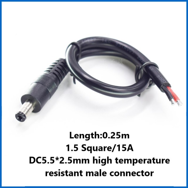 DC male and female power cord pure copper core high power 15A12v24v round hole surveillance camera power connector cable